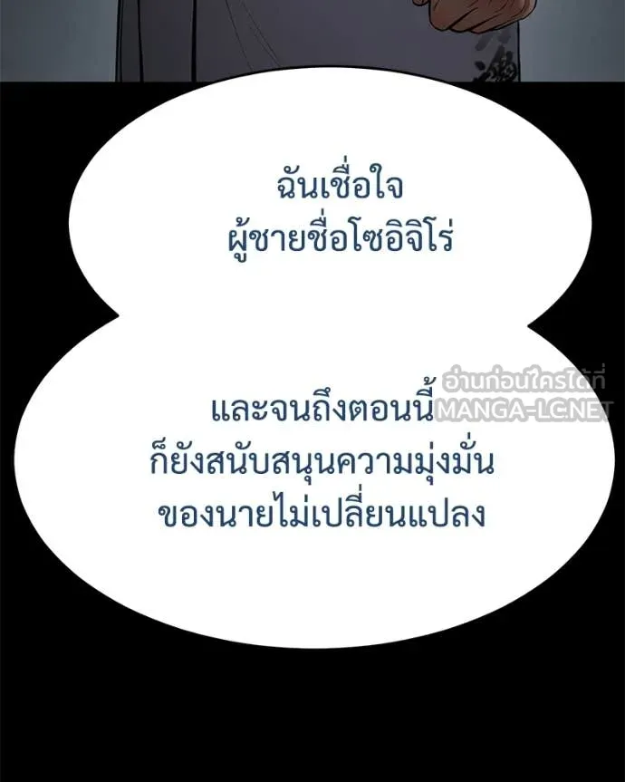 หน้า 133 จาก 211