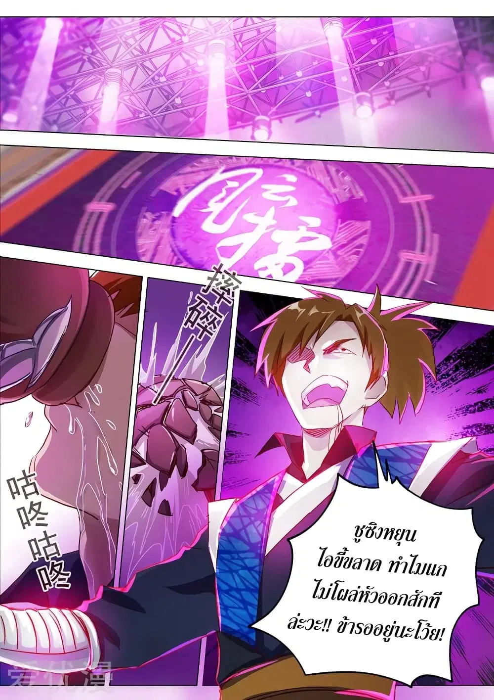 หน้า 1 จาก 13