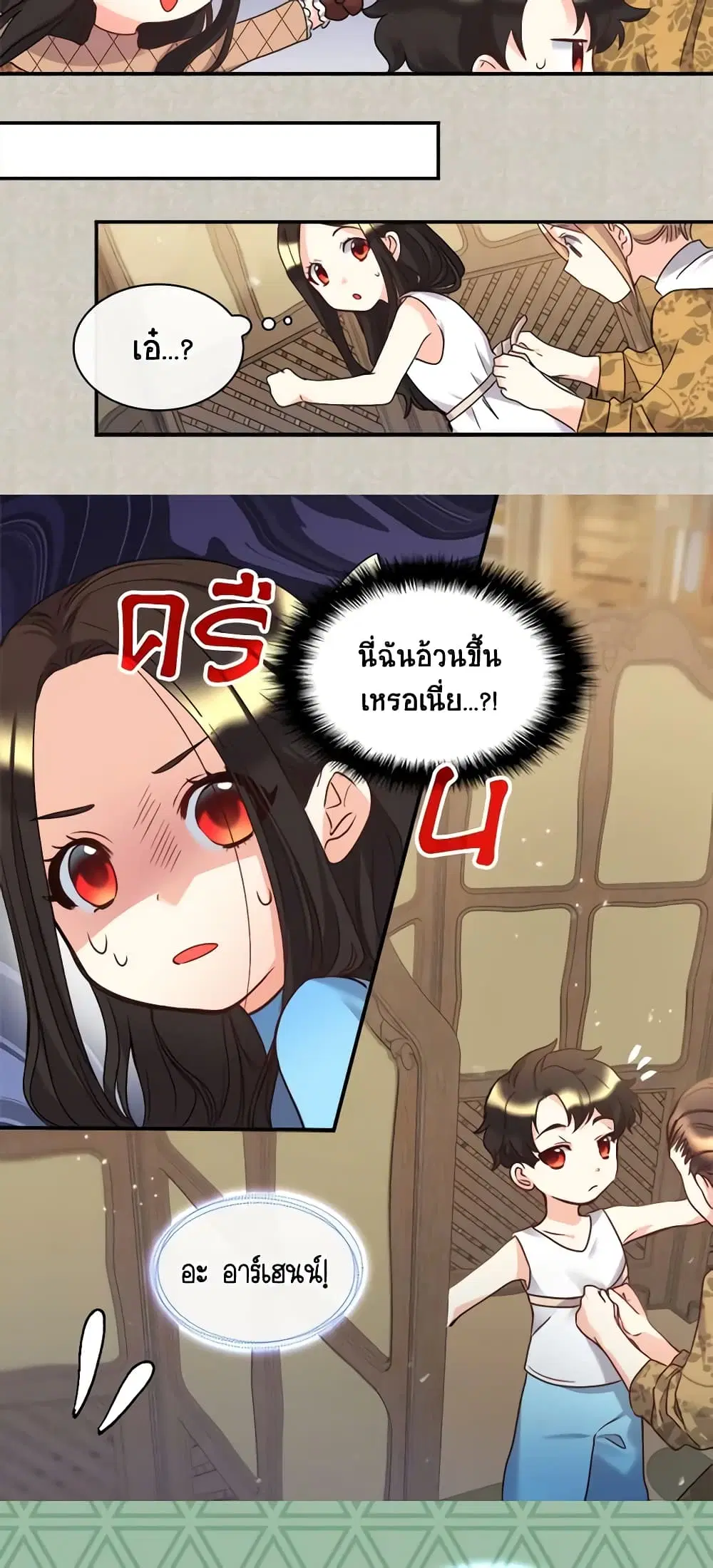 หน้า 7 จาก 27