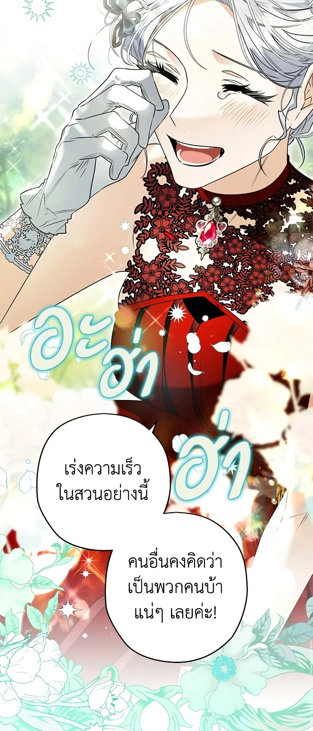 หน้า 47 จาก 49