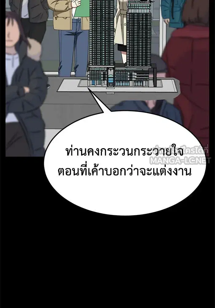 หน้า 51 จาก 157