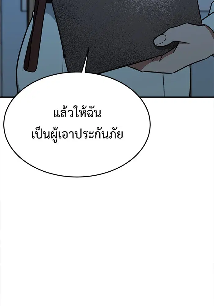 หน้า 118 จาก 188