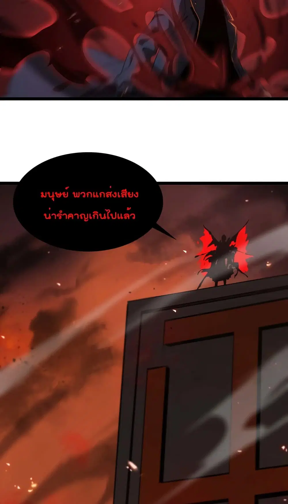 หน้า 45 จาก 62
