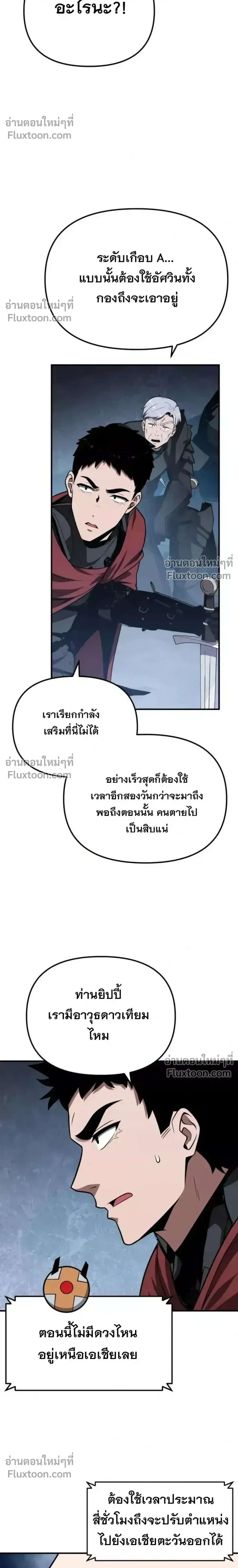 หน้า 29 จาก 45