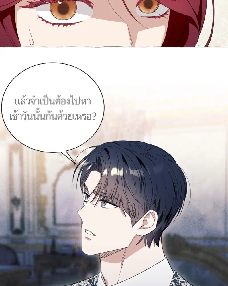 หน้า 31 จาก 96