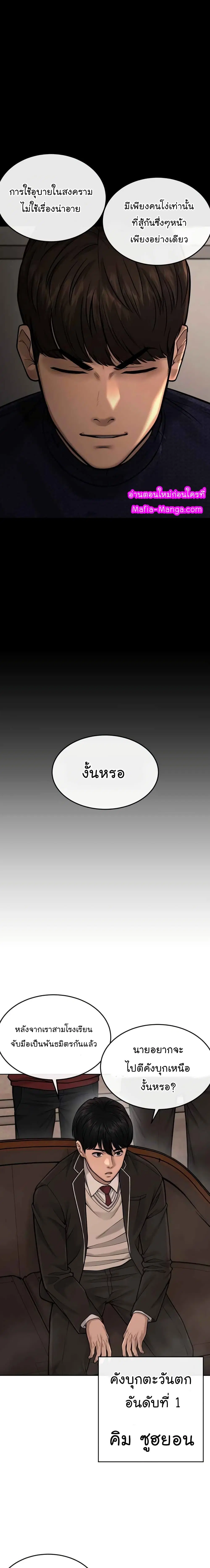 หน้า 9 จาก 30
