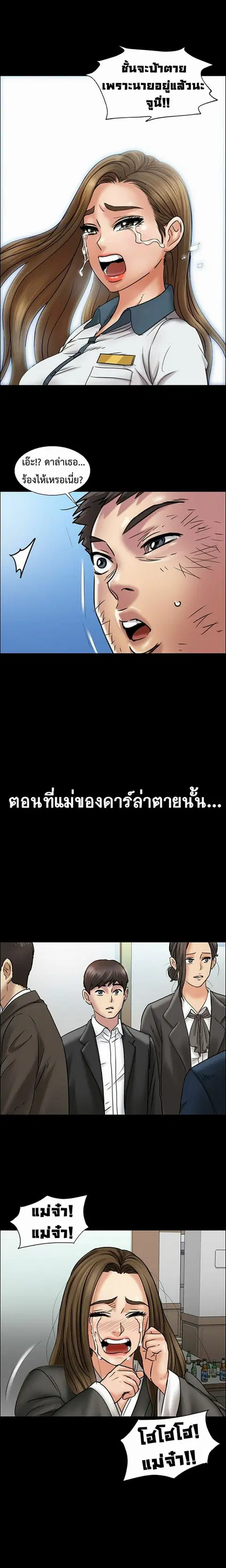 หน้า 14 จาก 30
