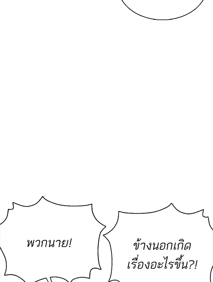 หน้า 11 จาก 163