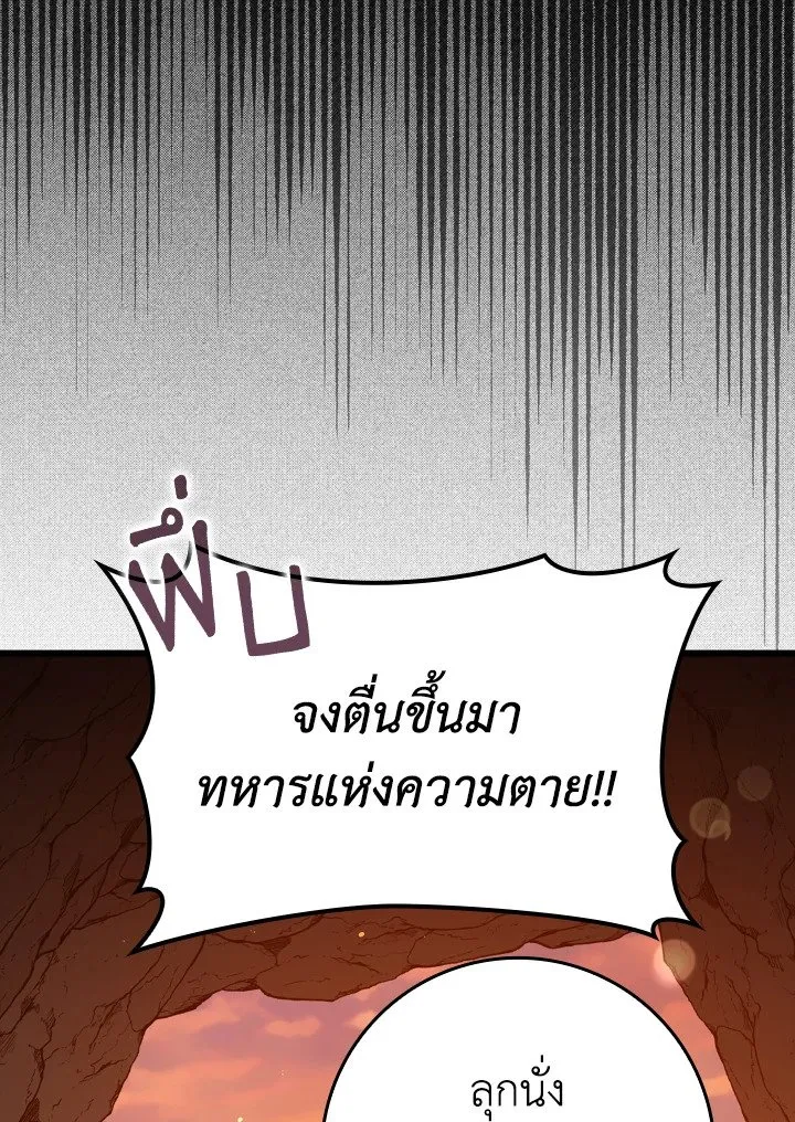 หน้า 97 จาก 125