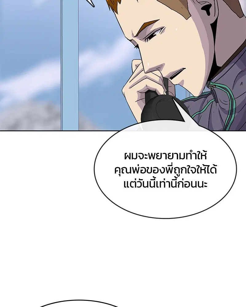 หน้า 78 จาก 97