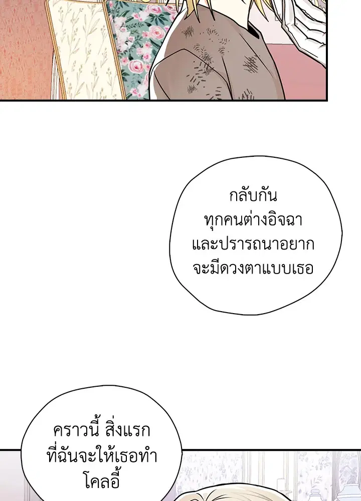 หน้า 16 จาก 92