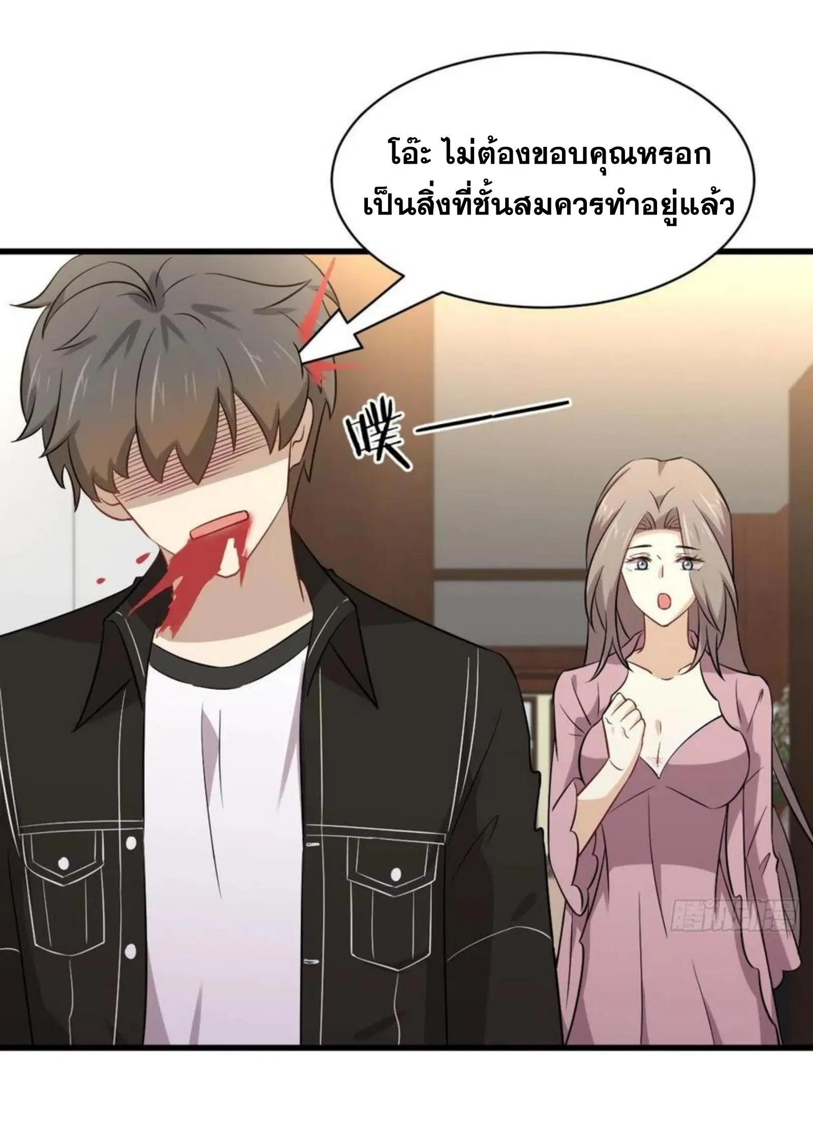 หน้า 12 จาก 40