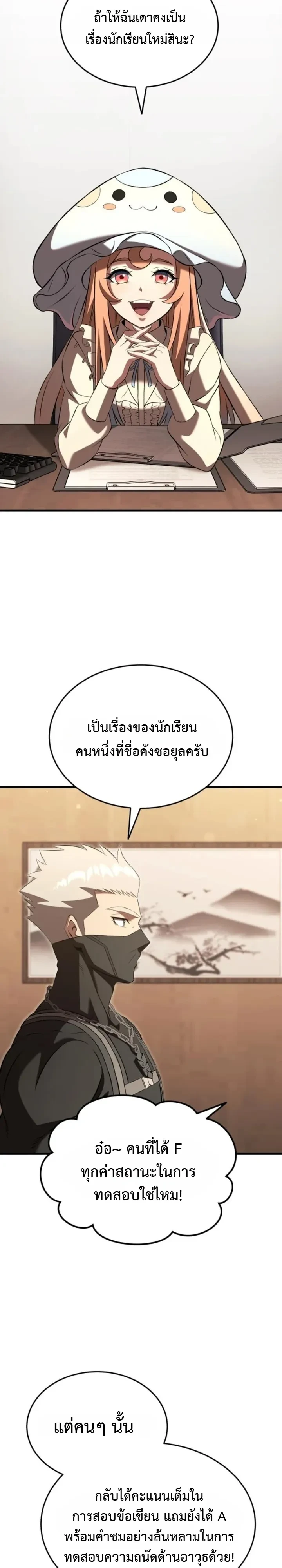 หน้า 27 จาก 30