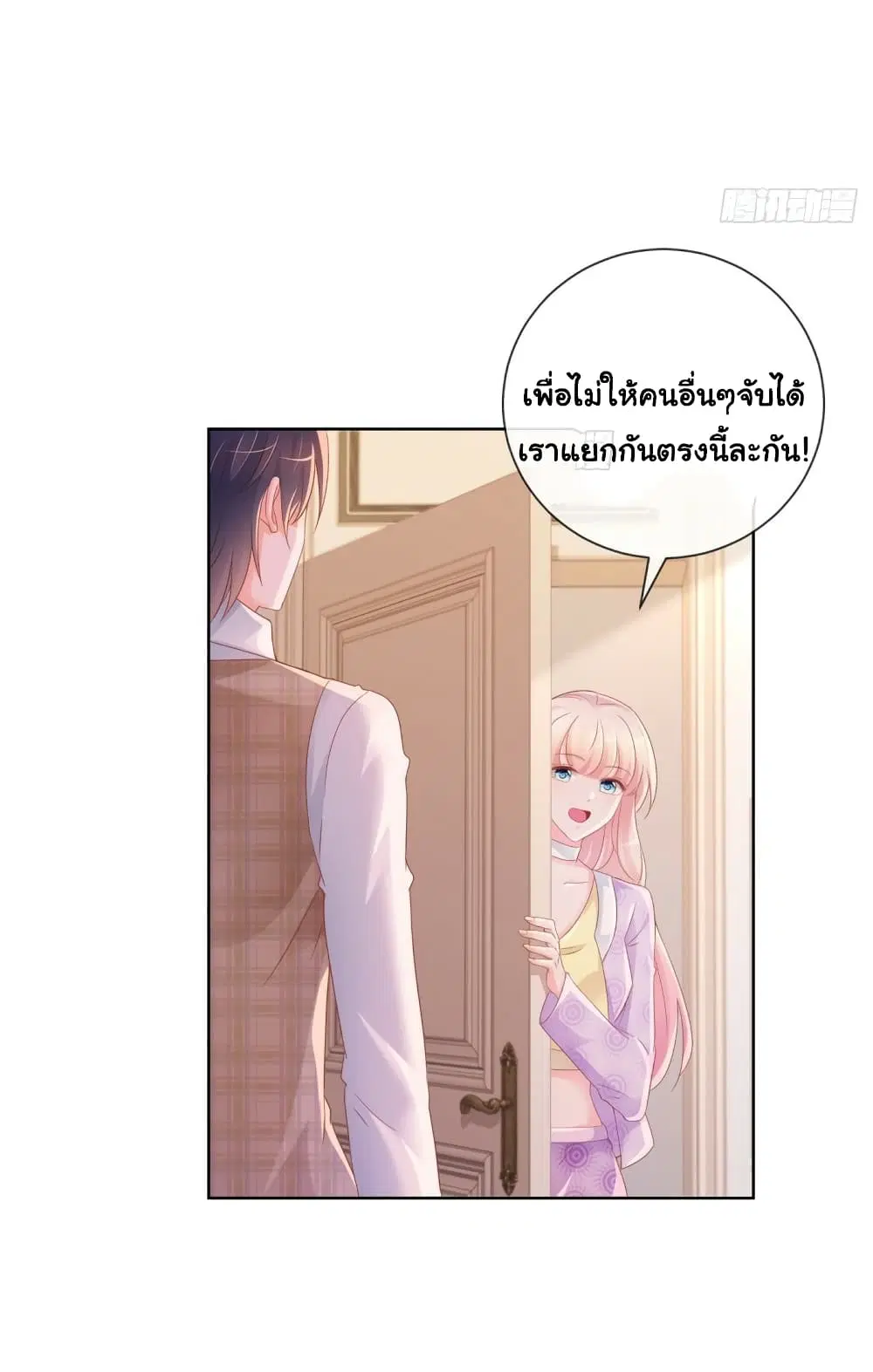 หน้า 18 จาก 32