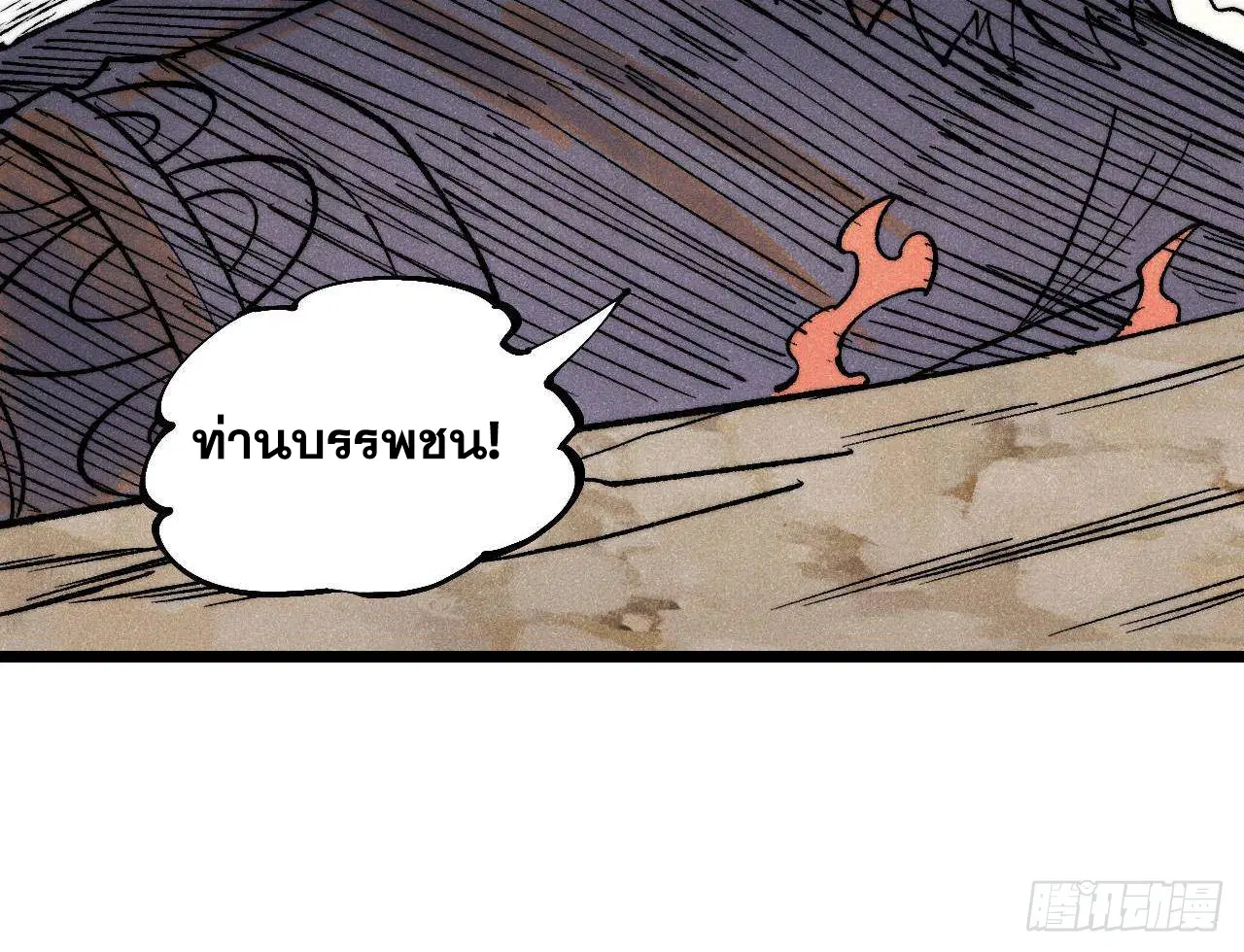หน้า 90 จาก 99