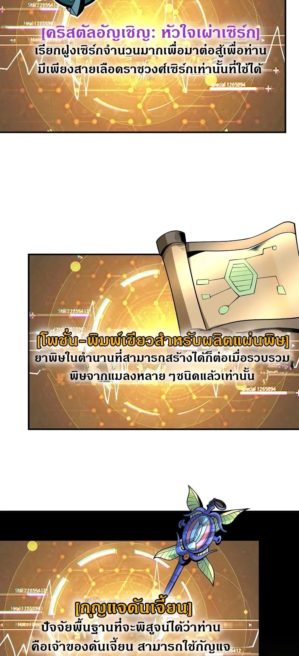 หน้า 21 จาก 32