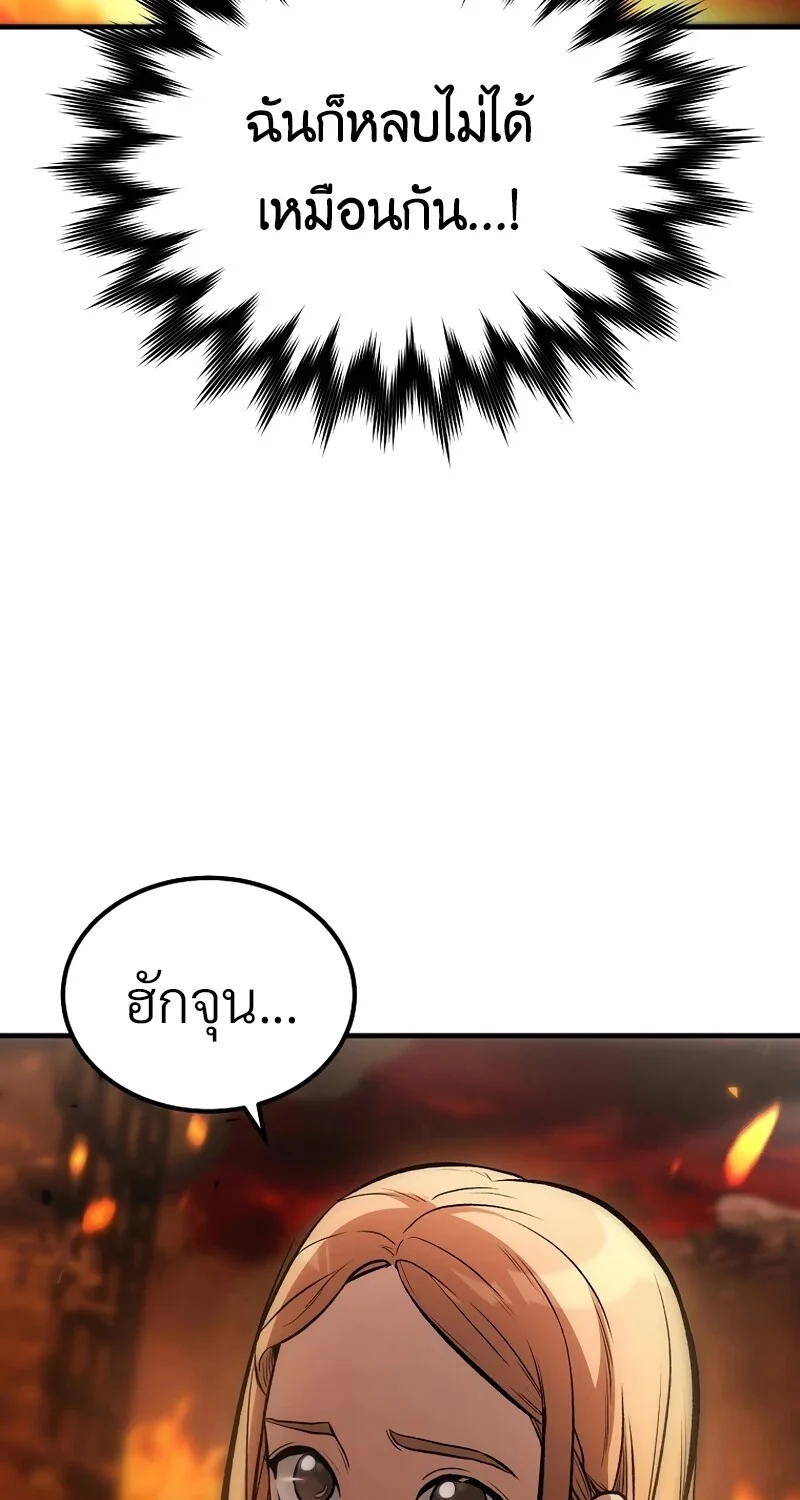 หน้า 46 จาก 112