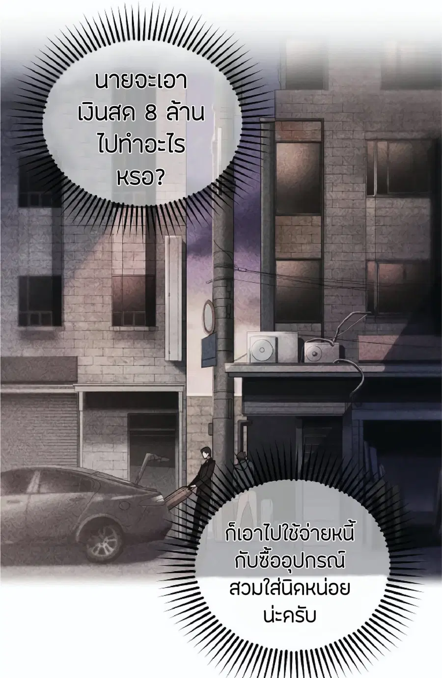 หน้า 55 จาก 109