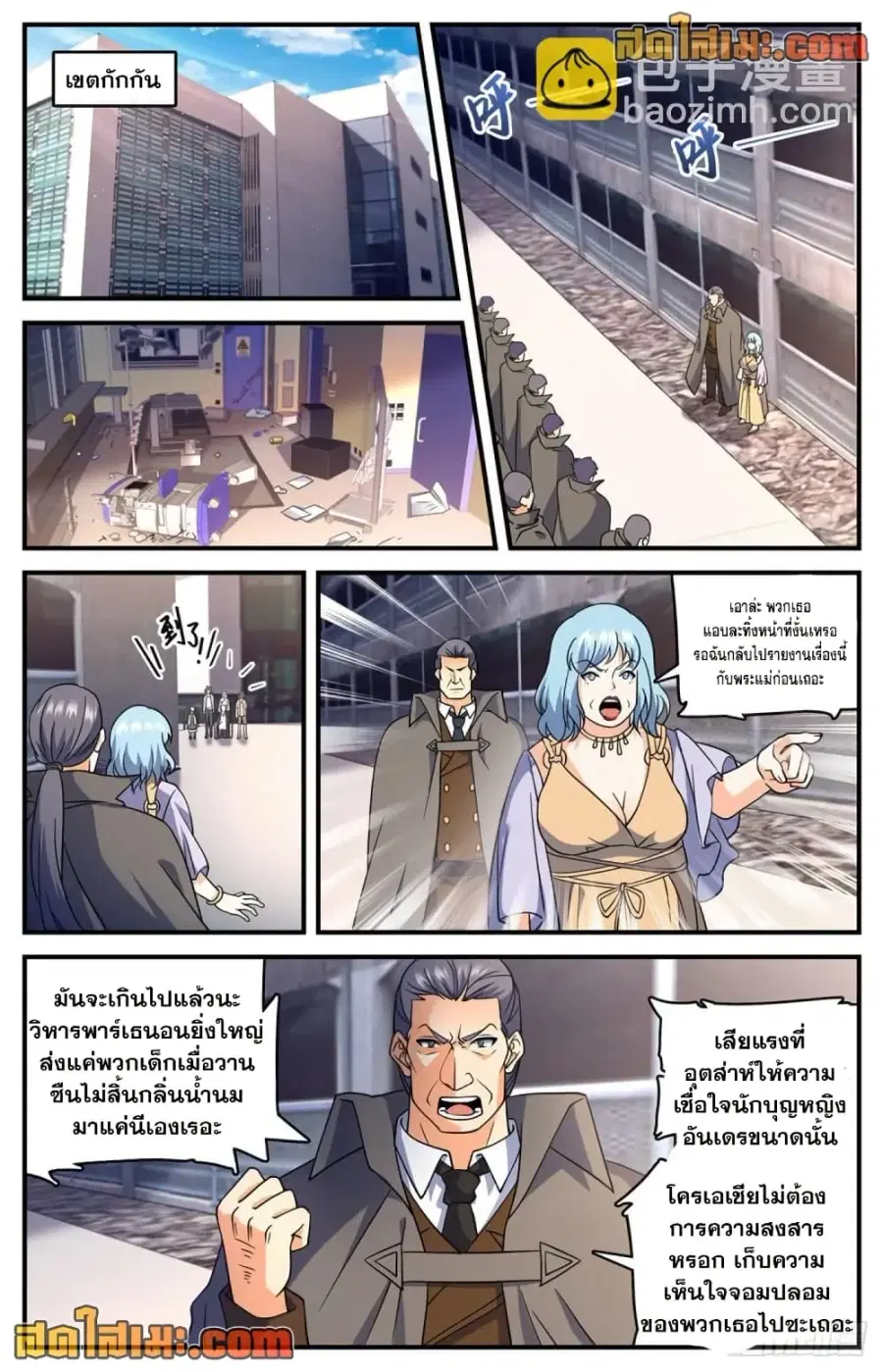 หน้า 13 จาก 14