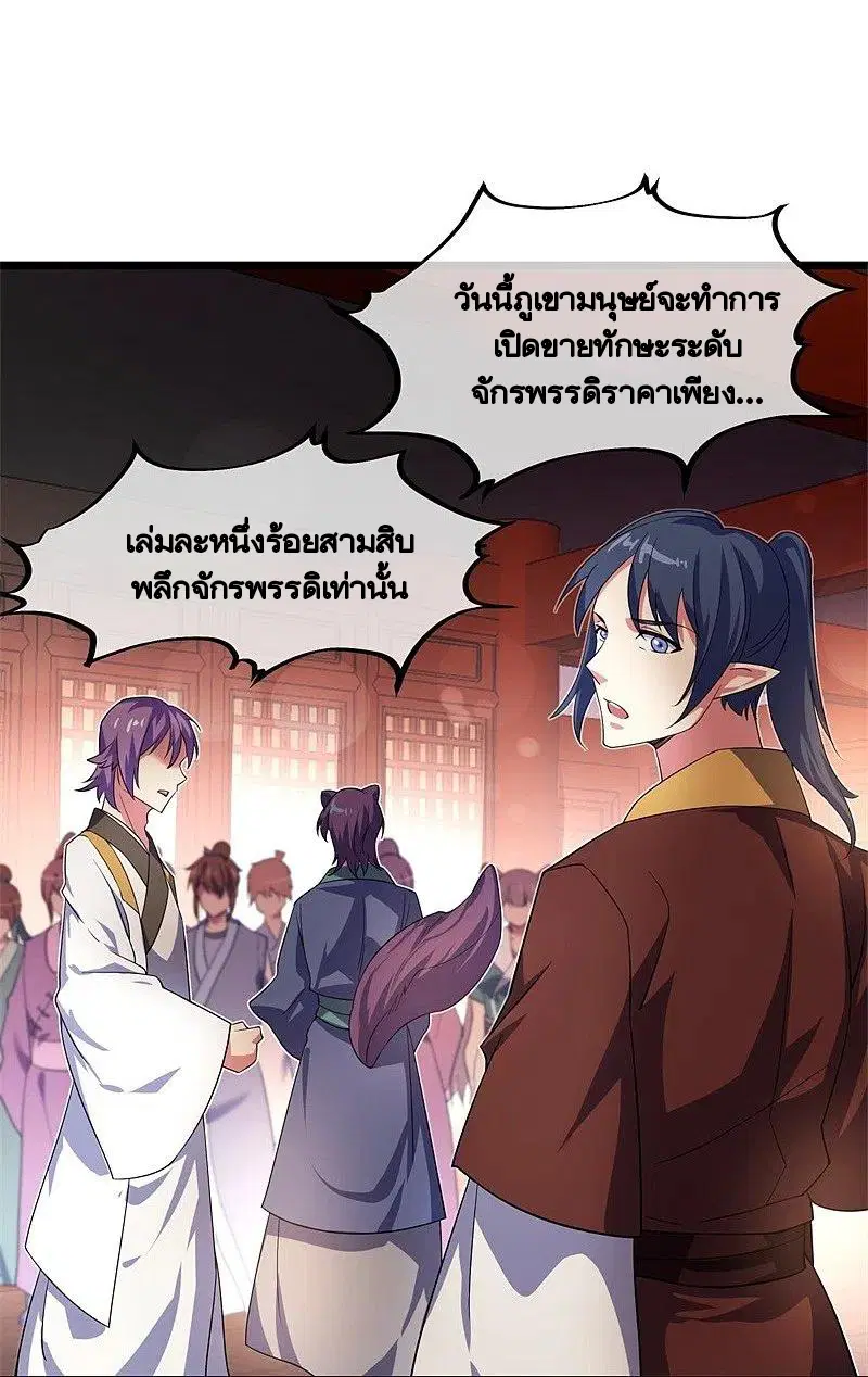 หน้า 30 จาก 57