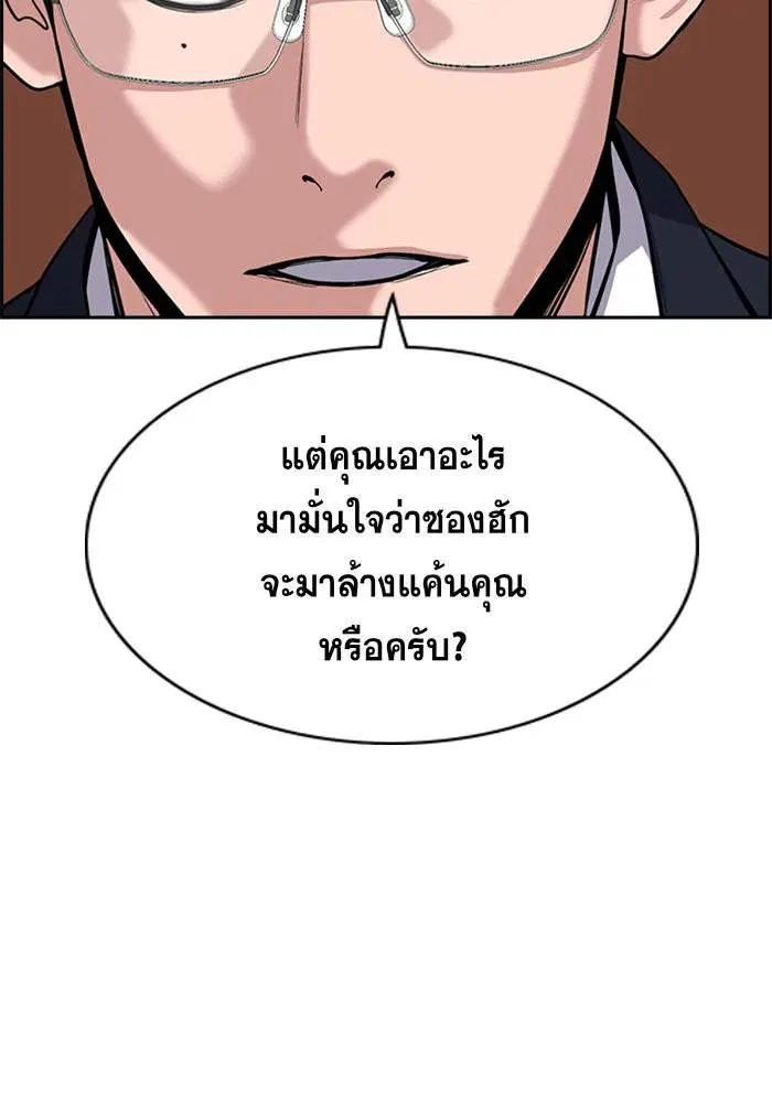 หน้า 101 จาก 137