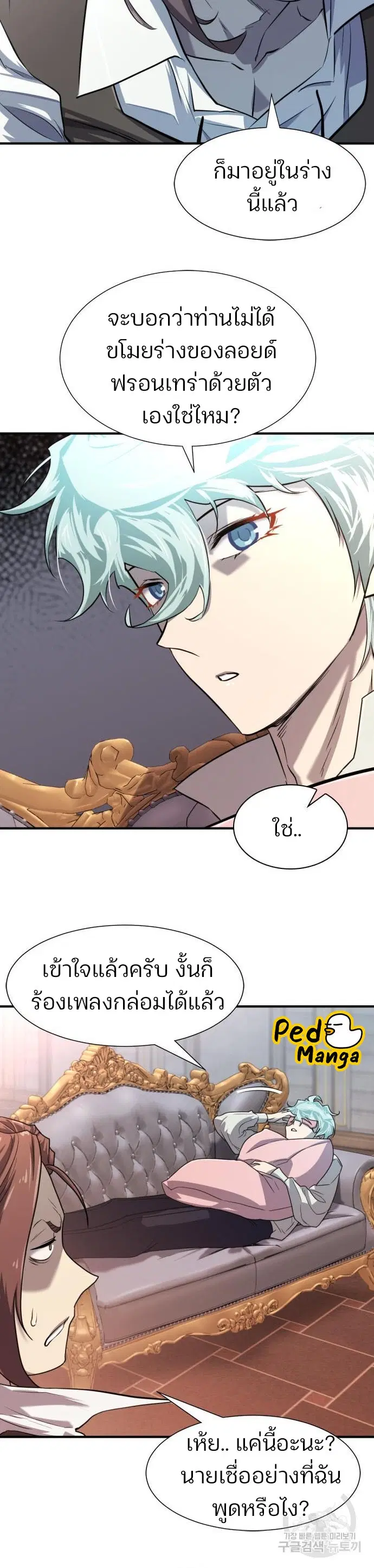 หน้า 36 จาก 45