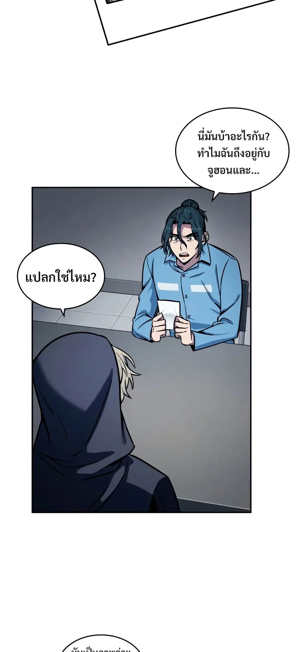 หน้า 24 จาก 50