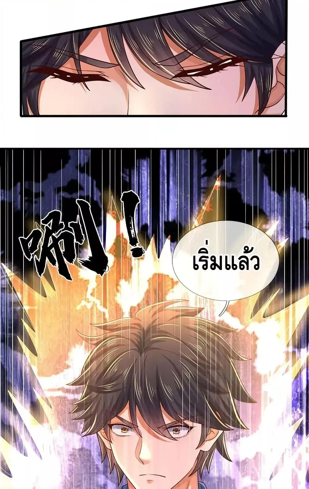 หน้า 38 จาก 42