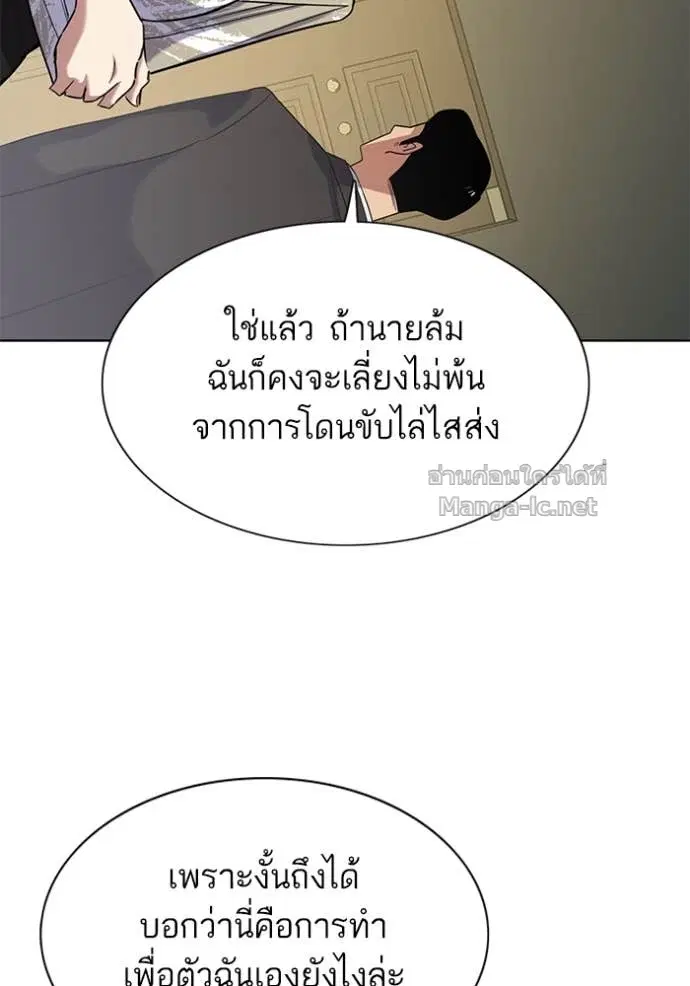 หน้า 140 จาก 149