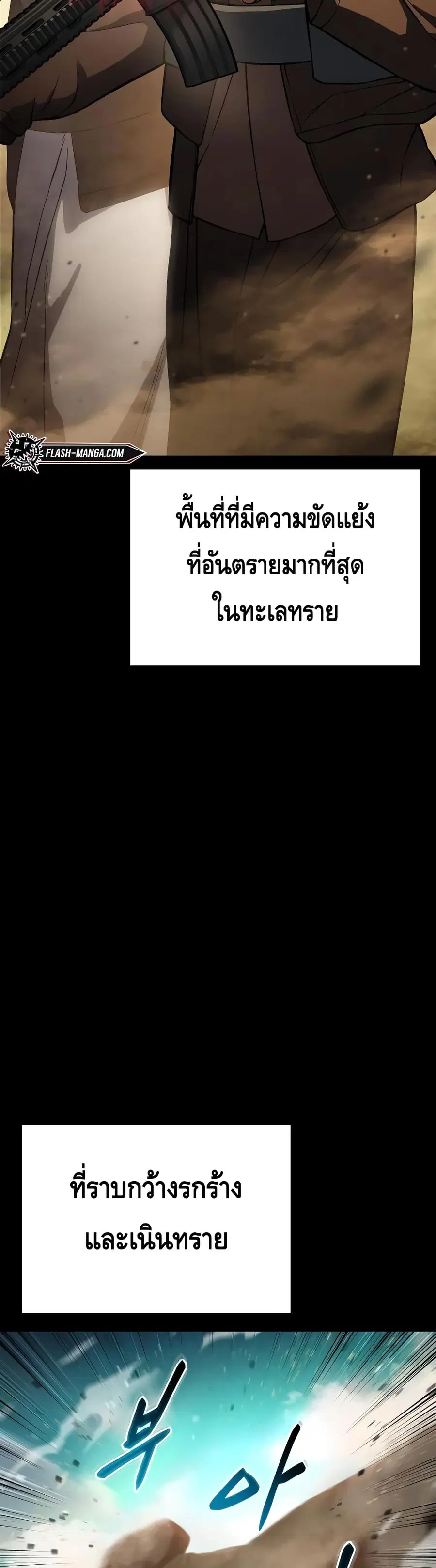 หน้า 24 จาก 114