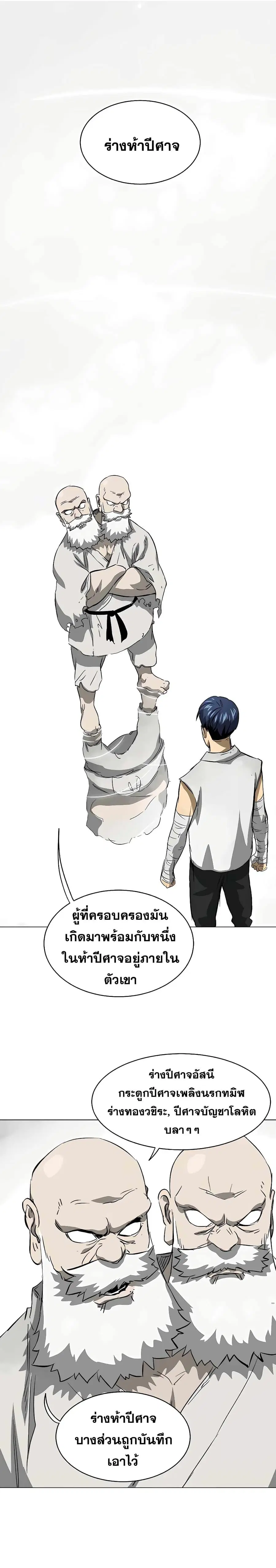 หน้า 5 จาก 37