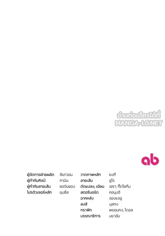 หน้า 133 จาก 134