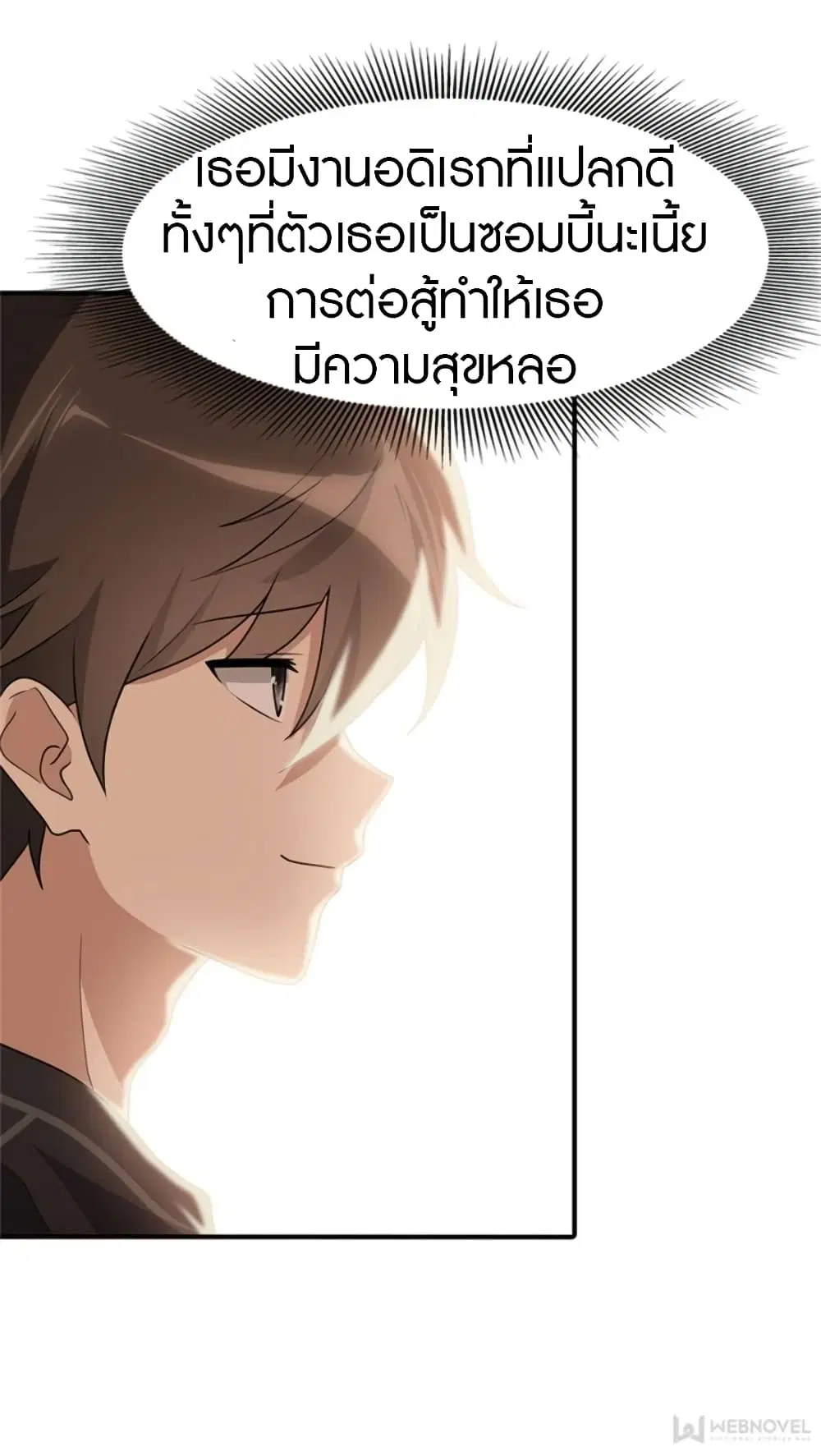 หน้า 26 จาก 48