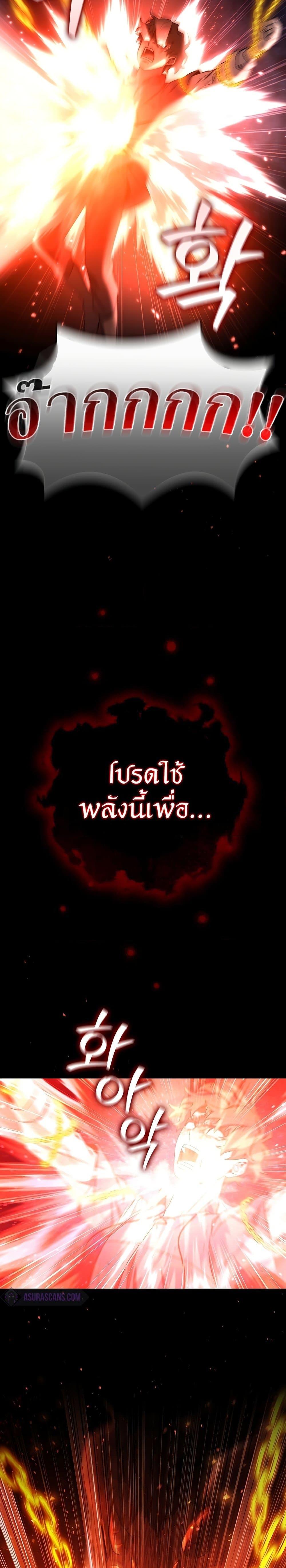 หน้า 8 จาก 31