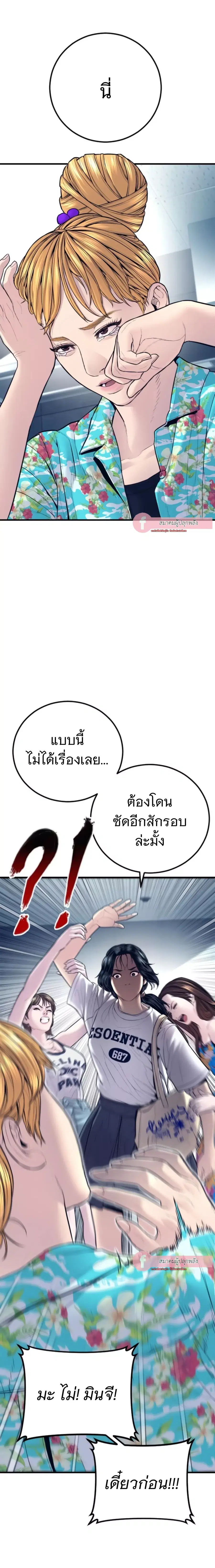 หน้า 43 จาก 58