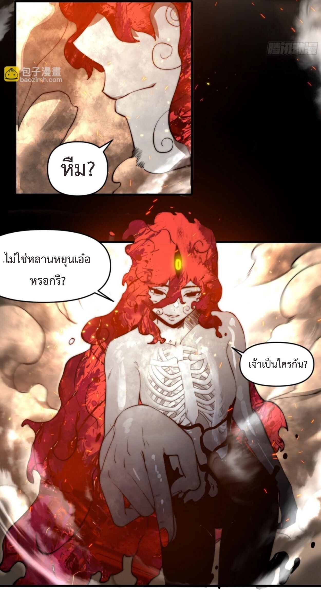 หน้า 22 จาก 36