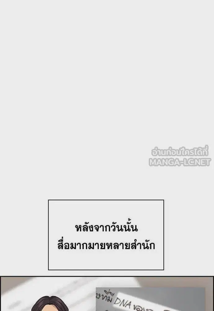 หน้า 21 จาก 124