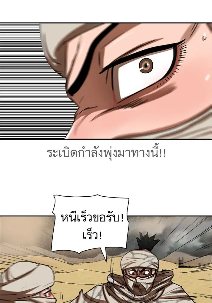 หน้า 1 จาก 78