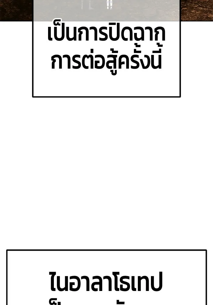 หน้า 275 จาก 427