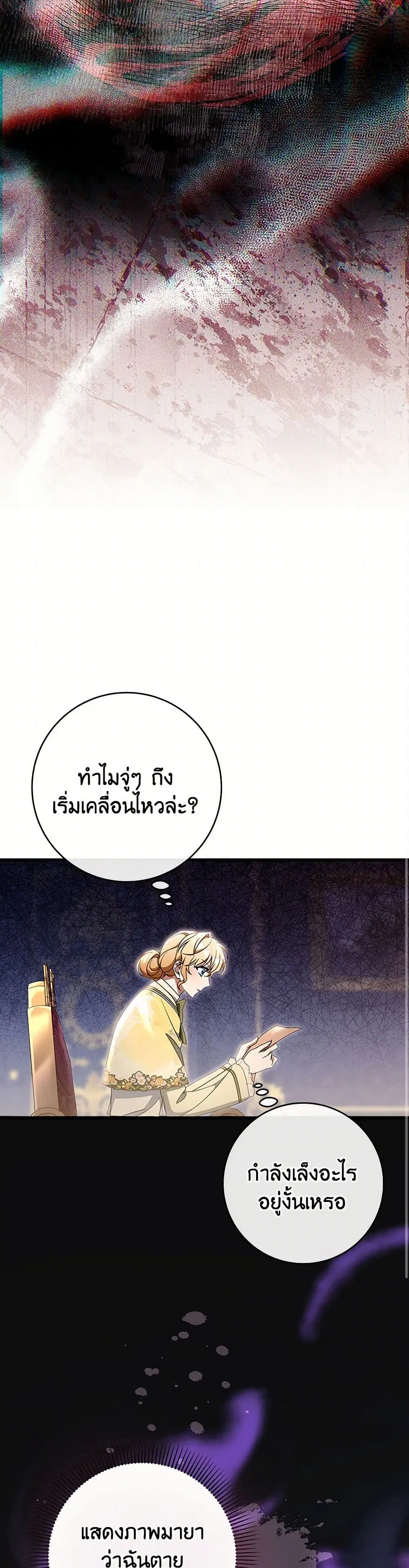 หน้า 37 จาก 44