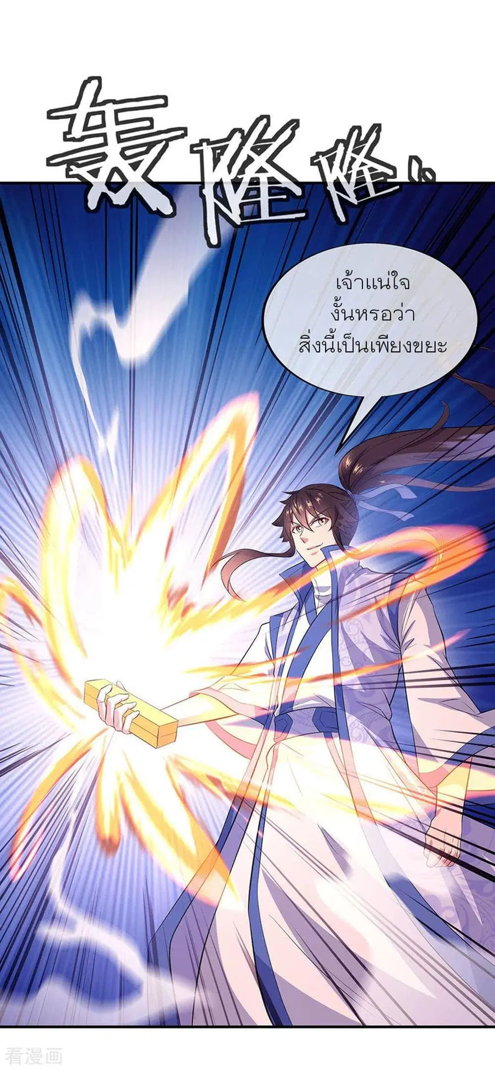 หน้า 33 จาก 34