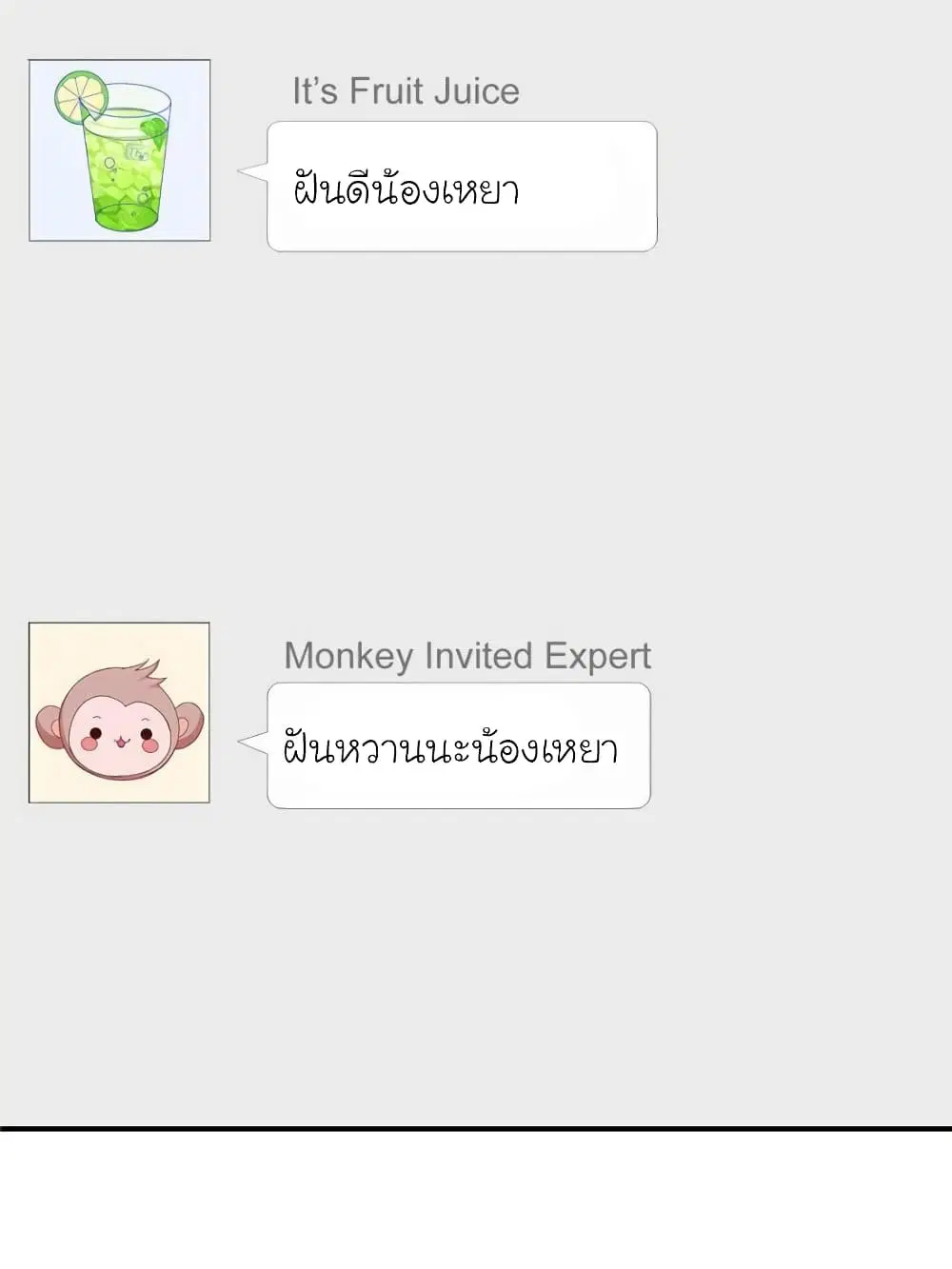 หน้า 59 จาก 85