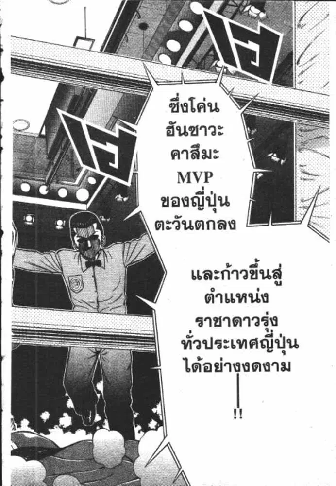 หน้า 13 จาก 29