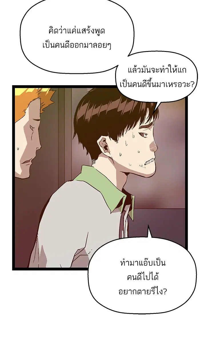 หน้า 7 จาก 96