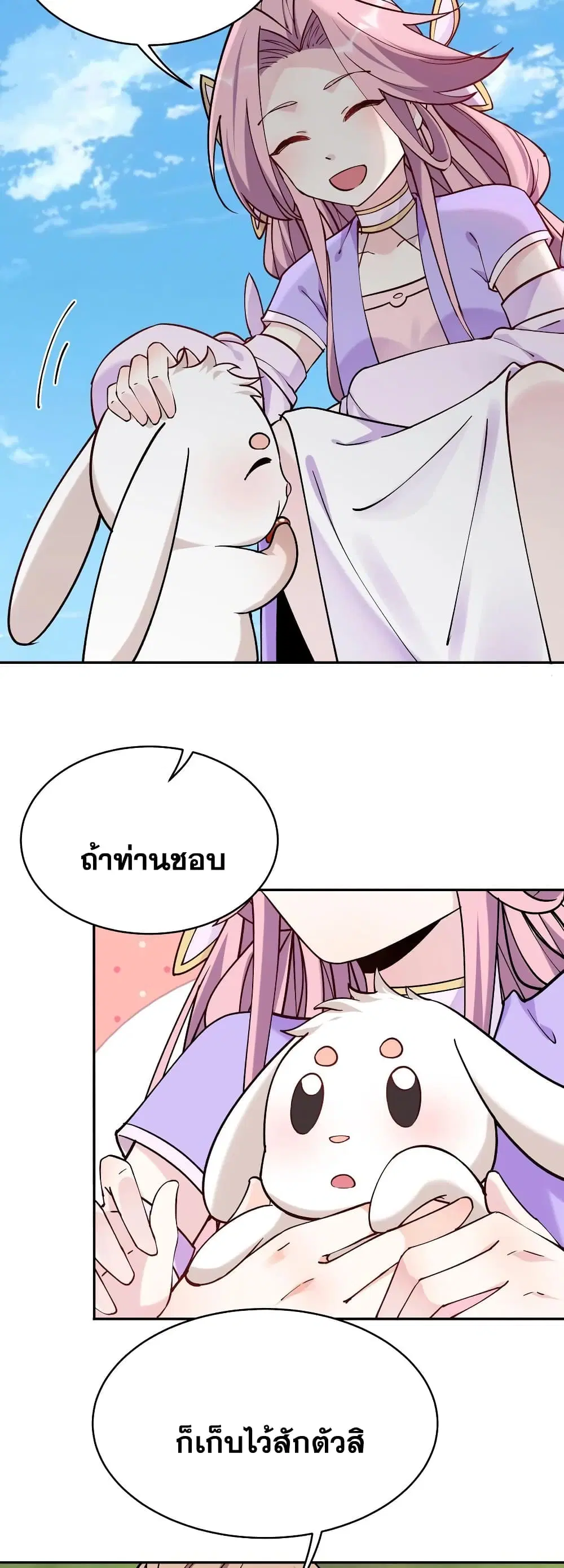 หน้า 3 จาก 16