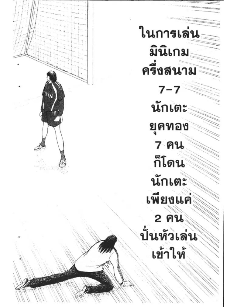 หน้า 14 จาก 18