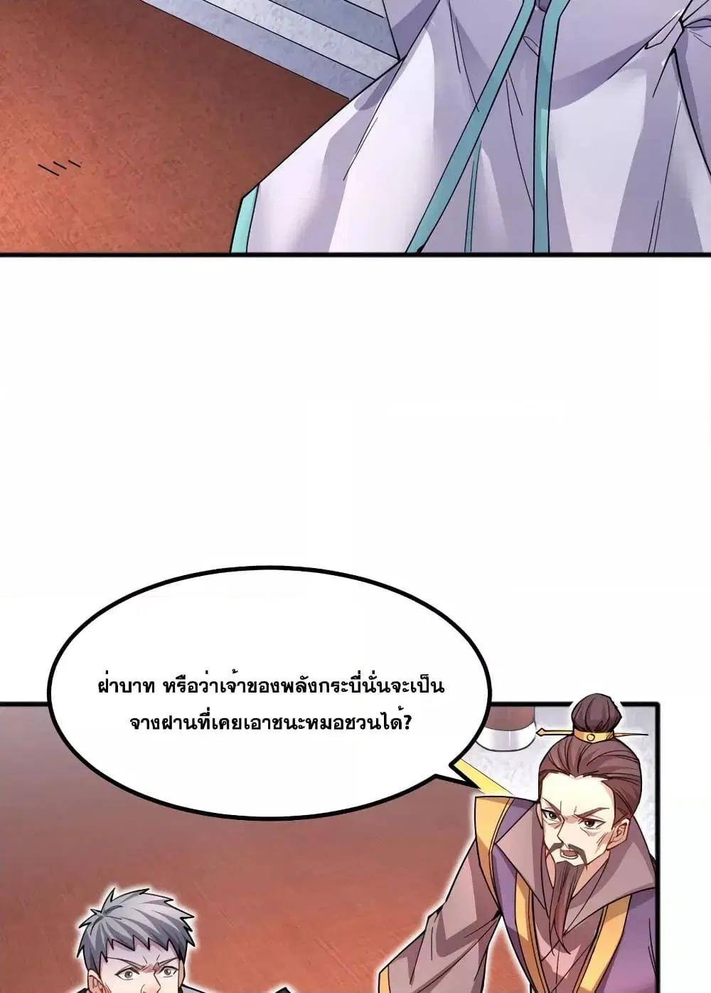 หน้า 15 จาก 42