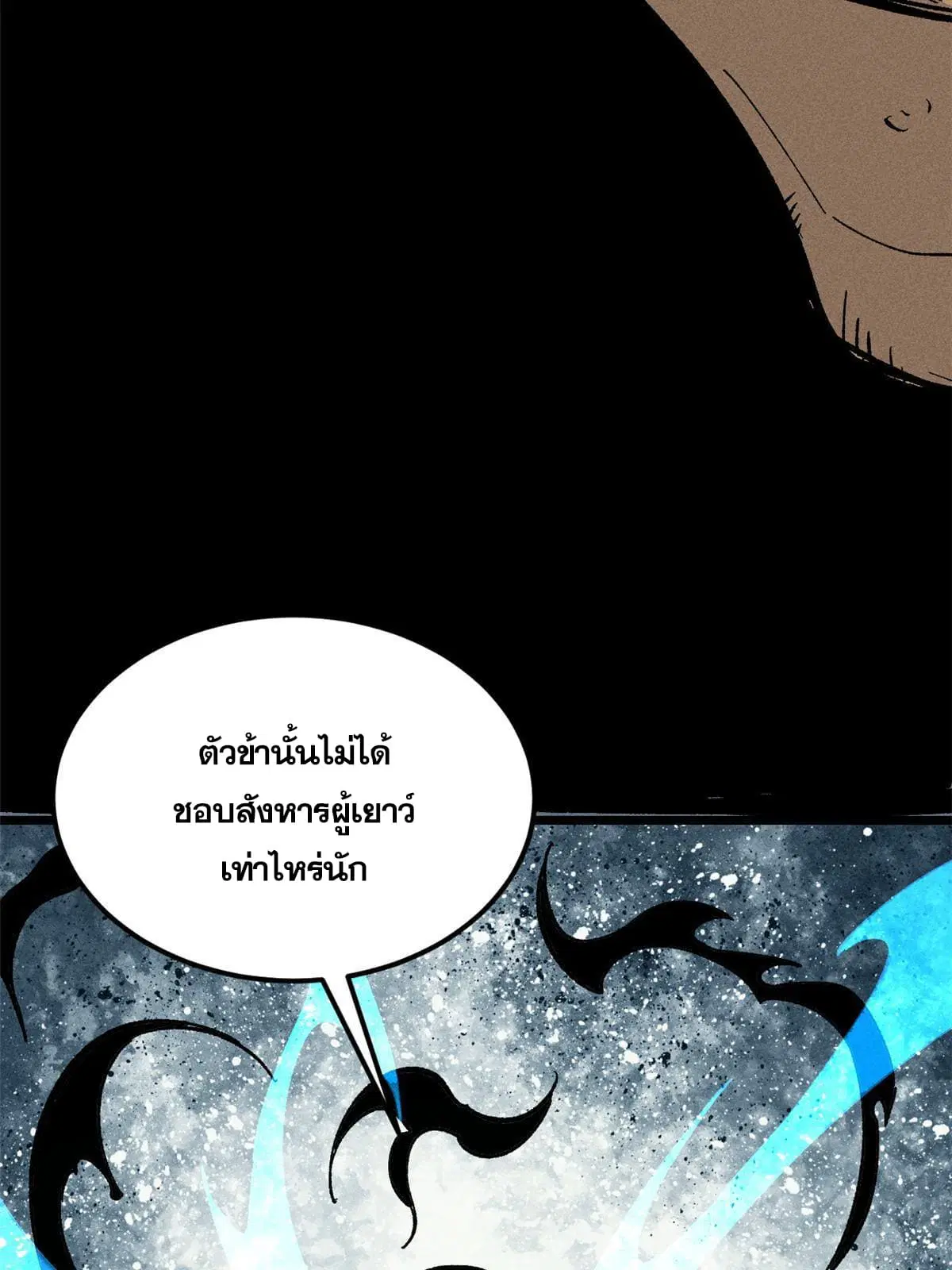 หน้า 7 จาก 73