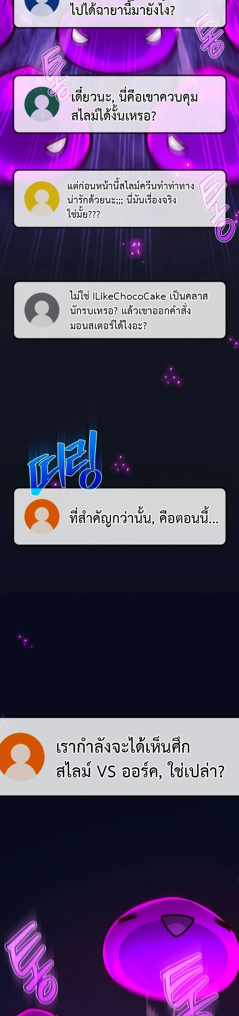 หน้า 4 จาก 50