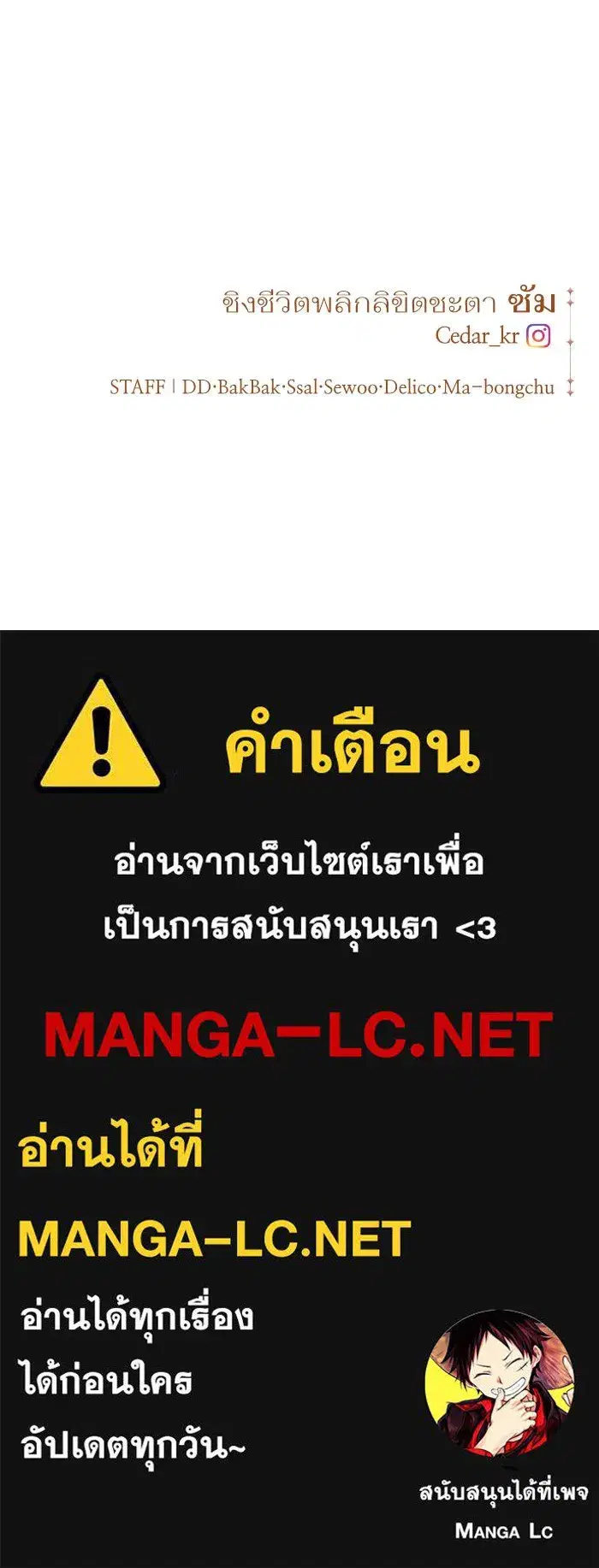 หน้า 153 จาก 154
